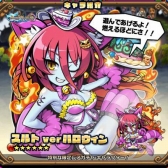 画像ギャラリー No.002のサムネイル画像 / 「ブレイブファンタジア」,ハロウィンイベントの後編がスタート