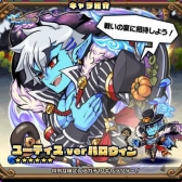 画像ギャラリー No.003のサムネイル画像 / 「ブレイブファンタジア」,ハロウィンイベントの後編がスタート
