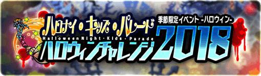 画像ギャラリー No.003のサムネイル画像 / 「ブレイブファンタジア」,静岡市非公認キャラ“葵桜玖耶(さくやちゃん)”とのコラボを発表