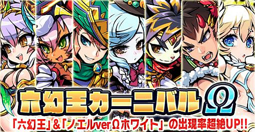 画像ギャラリー No.004のサムネイル画像 / 「ブレイブファンタジア」,静岡市非公認キャラ“葵桜玖耶(さくやちゃん)”とのコラボを発表