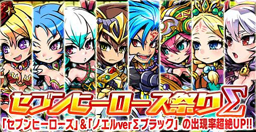 画像ギャラリー No.005のサムネイル画像 / 「ブレイブファンタジア」,静岡市非公認キャラ“葵桜玖耶(さくやちゃん)”とのコラボを発表