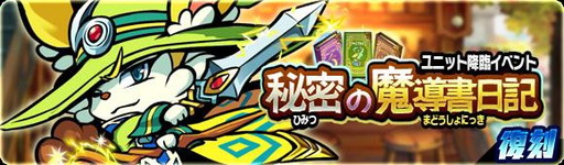画像ギャラリー No.005のサムネイル画像 / 「ブレイブファンタジア」で葵桜玖耶コラボイベントが11月13日にスタート
