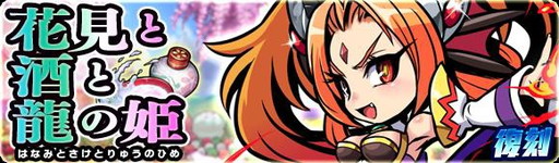 画像ギャラリー No.006のサムネイル画像 / 「ブレイブファンタジア」で葵桜玖耶コラボイベントが11月13日にスタート