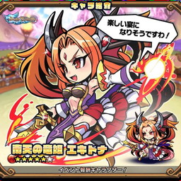 画像ギャラリー No.008のサムネイル画像 / 「ブレイブファンタジア」で葵桜玖耶コラボイベントが11月13日にスタート