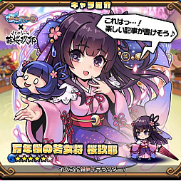 ���������꡼ No.006�Υ���ͥ������ / �֥֥쥤�֥ե��󥿥����ס��ְ��������ʤ���������˥ץ��������ȡפȤΥ���ܥ��٥�Ȥ�����