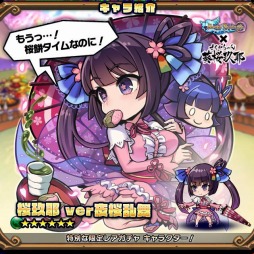 画像ギャラリー No.007のサムネイル画像 / 「ブレイブファンタジア」,「葵桜玖耶プロジェクト」コラボのクライマックスイベント が開催