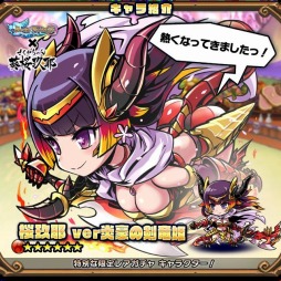 画像ギャラリー No.008のサムネイル画像 / 「ブレイブファンタジア」,「葵桜玖耶プロジェクト」コラボのクライマックスイベント が開催