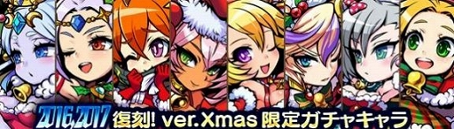 画像ギャラリー No.002のサムネイル画像 / 「ブレイブファンタジア」,クリスマス限定イベントが復刻開催