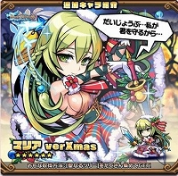 画像ギャラリー No.006のサムネイル画像 / 「ブレイブファンタジア」,クリスマス限定イベントが復刻開催