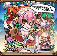 画像ギャラリー No.004のサムネイル画像 / 「ブレイブファンタジア」,クリスマスイベント「聖夜の秘宝と絆のカタチ」が開催
