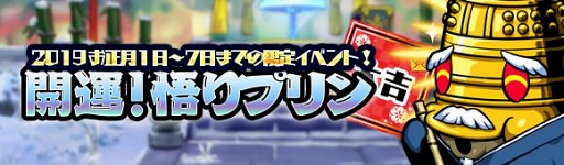 ꡼ No.005Υͥ / ֥֥쥤֥ե󥿥סꥭ饯о줹뤪٥Ȥ򳫺