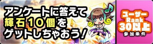 画像ギャラリー No.012のサムネイル画像 / 「ブレイブファンタジア」の3周年イベントが開催。記念SPガチャ&毎日無料ガチャを実施