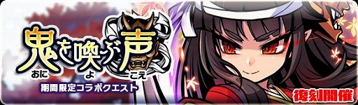 ꡼ No.004Υͥ / ֥֥쥤֥ե󥿥ס4ܤˡĶɥ 翹ɻҡפȤΥܤ򳫺ŷ