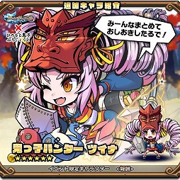 ꡼ No.005Υͥ / ֥֥쥤֥ե󥿥ס4ܤˡĶɥ 翹ɻҡפȤΥܤ򳫺ŷ