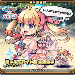 ꡼ No.003 | ֥֥쥤֥ե󥿥סĶɥ 翹ɻҡפȤΥܥ٥Ȥ