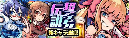 画像ギャラリー No.005のサムネイル画像 / 「ブレイブファンタジア」,「超アイドル伝説 大森杏子」とのコラボイベントが開幕