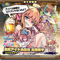 ꡼ No.006 | ֥֥쥤֥ե󥿥סĶɥ 翹ɻҡפȤΥܥ٥Ȥ