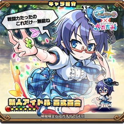 ꡼ No.007 | ֥֥쥤֥ե󥿥סĶɥ 翹ɻҡפȤΥܥ٥Ȥ