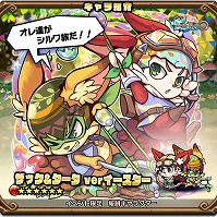 画像ギャラリー No.005のサムネイル画像 / 「ブレイブファンタジア」,“ザック&タータ”のイースターバージョンが入手できる“イースターイベント”を開催
