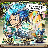 画像ギャラリー No.008のサムネイル画像 / 「ブレイブファンタジア」,“ザック&タータ”のイースターバージョンが入手できる“イースターイベント”を開催