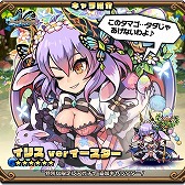 画像ギャラリー No.010のサムネイル画像 / 「ブレイブファンタジア」,“ザック&タータ”のイースターバージョンが入手できる“イースターイベント”を開催
