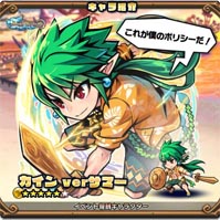 画像ギャラリー No.009のサムネイル画像 / 「ブレイブファンタジア」,夏SPコラボの追加情報が公開