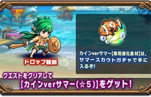 画像ギャラリー No.010のサムネイル画像 / 「ブレイブファンタジア」,夏SPコラボの追加情報が公開