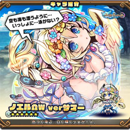 画像ギャラリー No.007のサムネイル画像 / 「ブレイブファンタジア」,5キャラが参戦するクロスオーバーコラボイベントが実施中