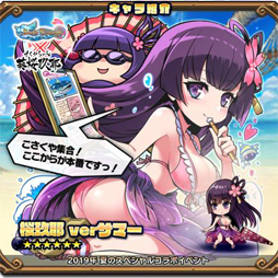 画像ギャラリー No.008のサムネイル画像 / 「ブレイブファンタジア」,5キャラが参戦するクロスオーバーコラボイベントが実施中