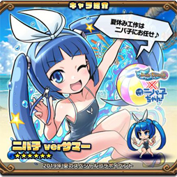 画像ギャラリー No.009のサムネイル画像 / 「ブレイブファンタジア」,5キャラが参戦するクロスオーバーコラボイベントが実施中