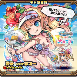画像ギャラリー No.010のサムネイル画像 / 「ブレイブファンタジア」,5キャラが参戦するクロスオーバーコラボイベントが実施中