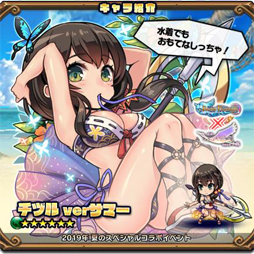 画像ギャラリー No.012のサムネイル画像 / 「ブレイブファンタジア」,5キャラが参戦するクロスオーバーコラボイベントが実施中