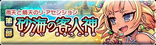 ���������꡼ No.002�Υ���ͥ������ / �֥֥쥤�֥ե��󥿥����ס��ȱ�ŷ����ŷ�Υꡦ�����󥷥�����2�������Ť�