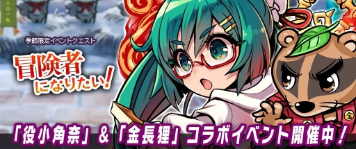 ���������꡼ No.001�Υ���ͥ������ / �֥֥쥤�֥ե��󥿥����פǵȾ�����θ�ǧ����饯�������򾮳���פ��о줹�륳��ܥ��٥�ȳ�����