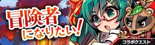 ���������꡼ No.002�Υ���ͥ������ / �֥֥쥤�֥ե��󥿥����פǵȾ�����θ�ǧ����饯�������򾮳���פ��о줹�륳��ܥ��٥�ȳ�����