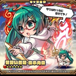 ꡼ No.004 | ֥֥쥤֥ե󥿥פǵȾθǧ饯򾮳פо줹륳ܥ٥ȳ