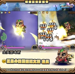 ꡼ No.005 | ֥֥쥤֥ե󥿥פǵȾθǧ饯򾮳פо줹륳ܥ٥ȳ