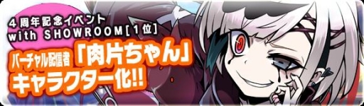 ���������꡼ No.006�Υ���ͥ������ / �֥֥쥤�֥ե��󥿥����פǵȾ�����θ�ǧ����饯�������򾮳���פ��о줹�륳��ܥ��٥�ȳ�����