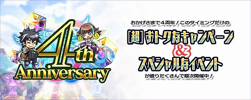 ���������꡼ No.001�Υ���ͥ������ / �֥֥쥤�֥ե��󥿥������ۿ�4��ǯ��ǰ������Ķ�����ʥ����ڡ��󥤥٥�ȡפ�������