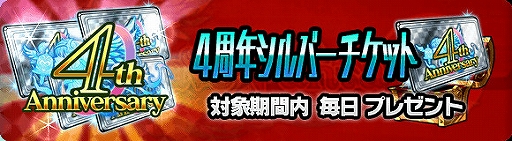 ���������꡼ No.002�Υ���ͥ������ / �֥֥쥤�֥ե��󥿥������ۿ�4��ǯ��ǰ������Ķ�����ʥ����ڡ��󥤥٥�ȡפ�������