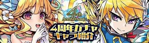 ���������꡼ No.006�Υ���ͥ������ / �֥֥쥤�֥ե��󥿥������ۿ�4��ǯ��ǰ������Ķ�����ʥ����ڡ��󥤥٥�ȡפ�������