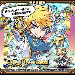 ���������꡼ No.008�Υ���ͥ������ / �֥֥쥤�֥ե��󥿥������ۿ�4��ǯ��ǰ������Ķ�����ʥ����ڡ��󥤥٥�ȡפ�������