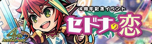 ���������꡼ No.009�Υ���ͥ������ / �֥֥쥤�֥ե��󥿥������ۿ�4��ǯ��ǰ������Ķ�����ʥ����ڡ��󥤥٥�ȡפ�������