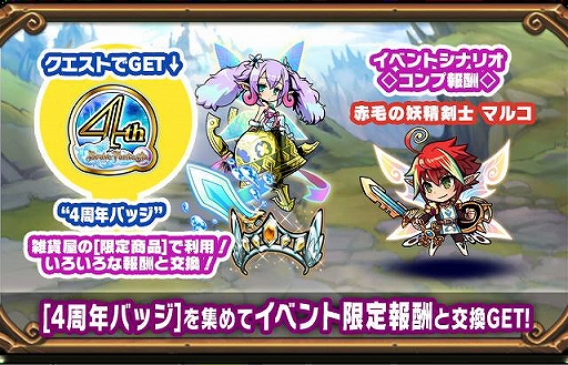 ���������꡼ No.010�Υ���ͥ������ / �֥֥쥤�֥ե��󥿥������ۿ�4��ǯ��ǰ������Ķ�����ʥ����ڡ��󥤥٥�ȡפ�������