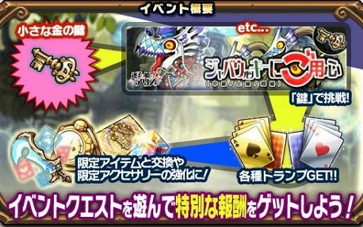 ���������꡼ No.004�Υ���ͥ������ / �֥֥쥤�֥ե��󥿥����פǴ��ָ��ꥤ�٥�ȡ��»Ҥ�ɱ�Υ��ꥹ�פ�����