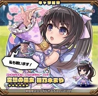 ���������꡼ No.006�Υ���ͥ������ / �֥֥쥤�֥ե��󥿥����פǴ��ָ��ꥤ�٥�ȡ��»Ҥ�ɱ�Υ��ꥹ�פ�����