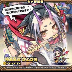 画像ギャラリー No.002のサムネイル画像 / 「ブレイブファンタジア」で新イベント「夜叉駆ける橋」が開始。「ニパ子ちゃんコラボ」は6月9日から復刻開催