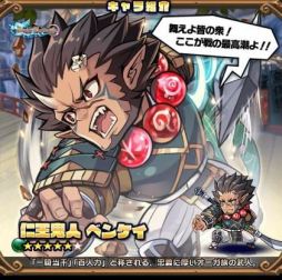 画像ギャラリー No.003のサムネイル画像 / 「ブレイブファンタジア」で新イベント「夜叉駆ける橋」が開始。「ニパ子ちゃんコラボ」は6月9日から復刻開催