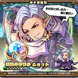 画像ギャラリー No.004のサムネイル画像 / 「ブレイブファンタジア」にて期間限定イベント“禁書庫のラプンツェル”が開催中