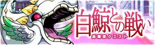 画像ギャラリー No.008のサムネイル画像 / 「ブレイブファンタジア」にて期間限定イベント“禁書庫のラプンツェル”が開催中